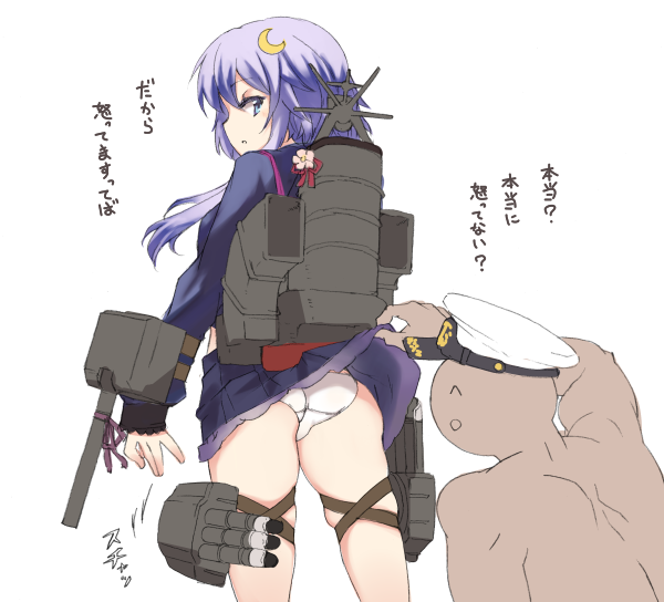 1boy 1girl admiral_(kantai_collection) ass blush cannon crescent crescent_hair_ornament eyebrows_visible_through_hair from_behind hair_ornament hat kantai_collection long_hair long_sleeves looking_at_another looking_back machinery nakadori_(movgnsk) open_mouth panties peaked_cap pleated_skirt purple_hair rigging school_uniform serafuku simple_background skindentation skirt skirt_lift smokestack solo_focus thigh_strap topless torpedo torpedo_tubes translation_request turret underwear white_background white_panties yayoi_(kantai_collection)