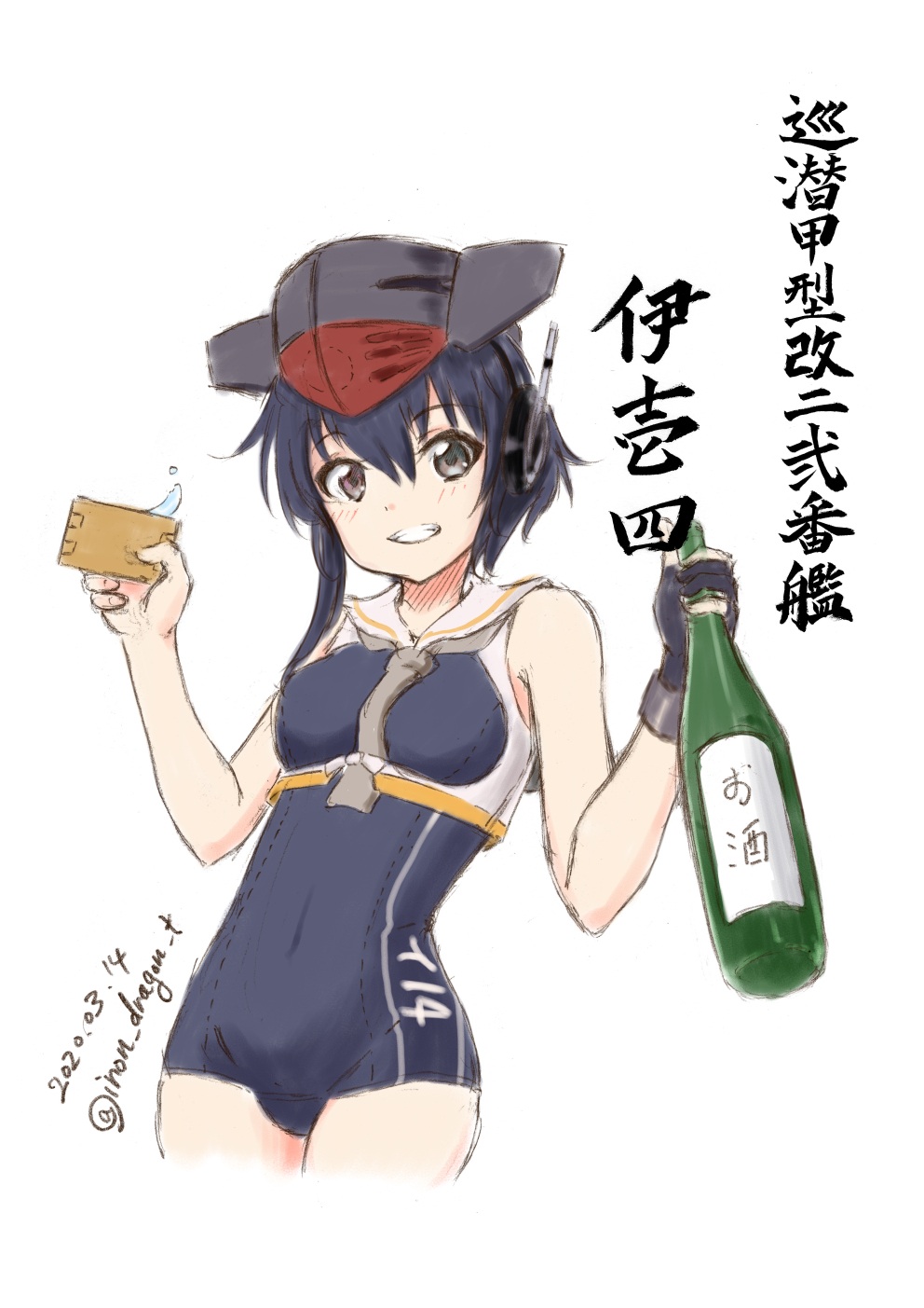 1girl alcohol artist_name asymmetrical_hair black_hair black_swimsuit bottle box brown_eyes brown_neckwear character_name cowboy_shot cropped_legs dated framed_breasts gloves hair_between_eyes headphones highres i-14_(kantai_collection) kantai_collection neckerchief parted_lips partly_fingerless_gloves sailor_collar sake sake_bottle school_swimsuit short_hair simple_background single_glove smile solo swimsuit tetsuryuu white_background