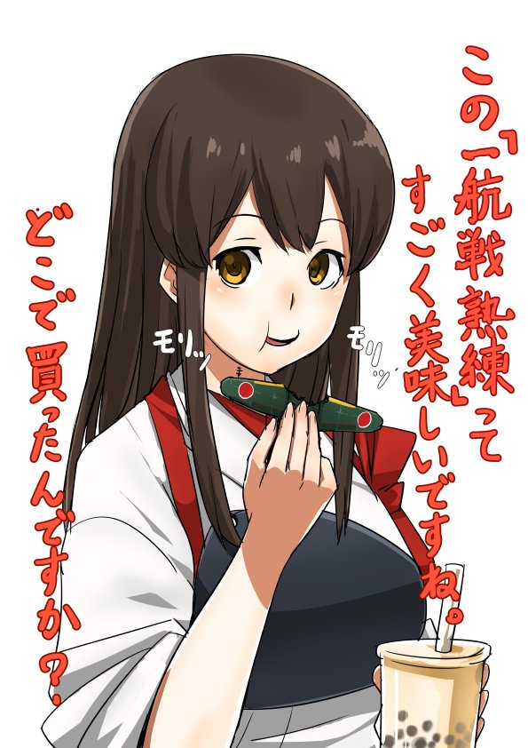 1girl aircraft airplane akagi_(kantai_collection) brown_eyes brown_hair bubble_tea eating japanese_clothes kantai_collection long_hair muneate solo tasuki translation_request yohei_(pizzadev)