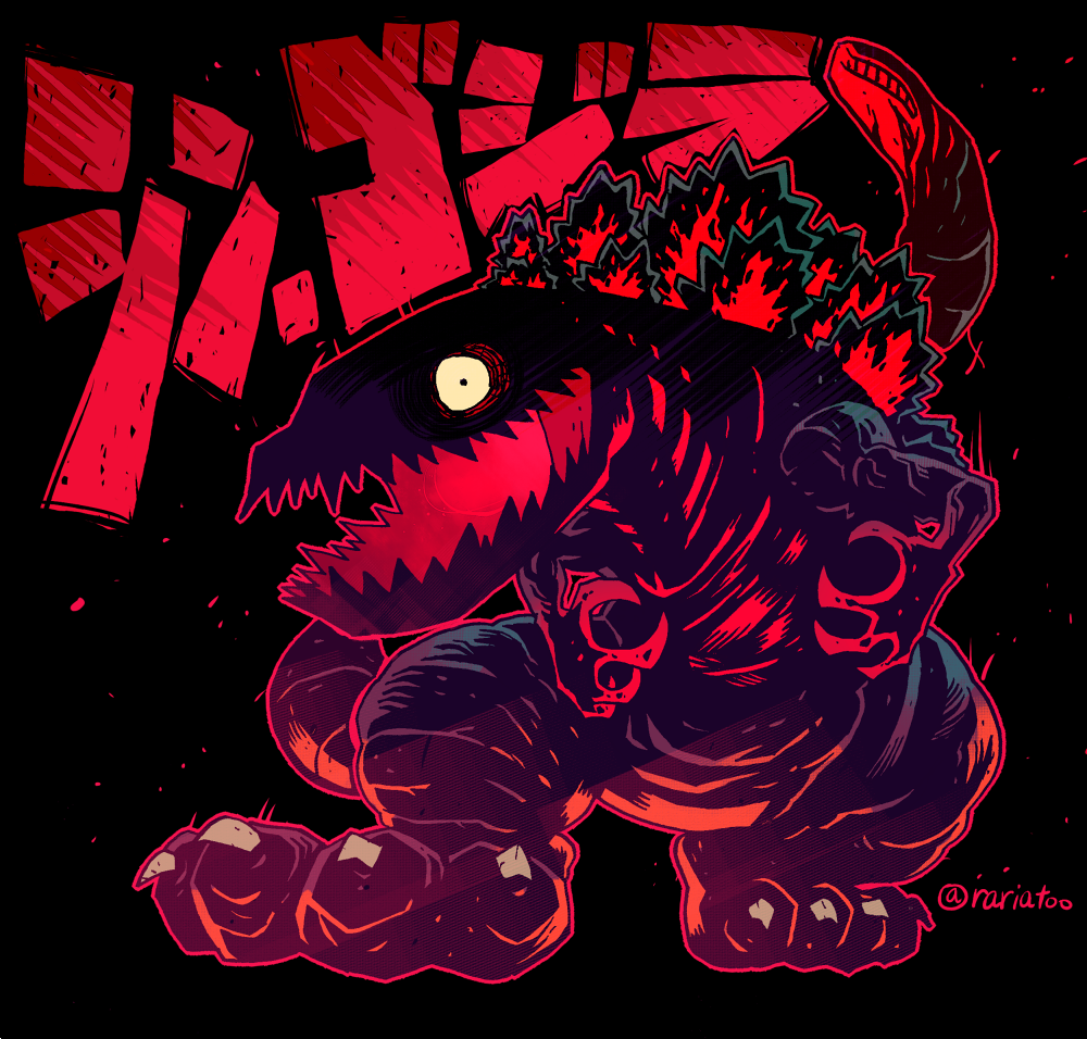 black_background character_name godzilla looking_at_viewer monochrome monster monster_in_kamata no_humans outline rariatto_(ganguri) red_outline red_theme sharp_teeth shin_godzilla solo standing teeth twitter_username