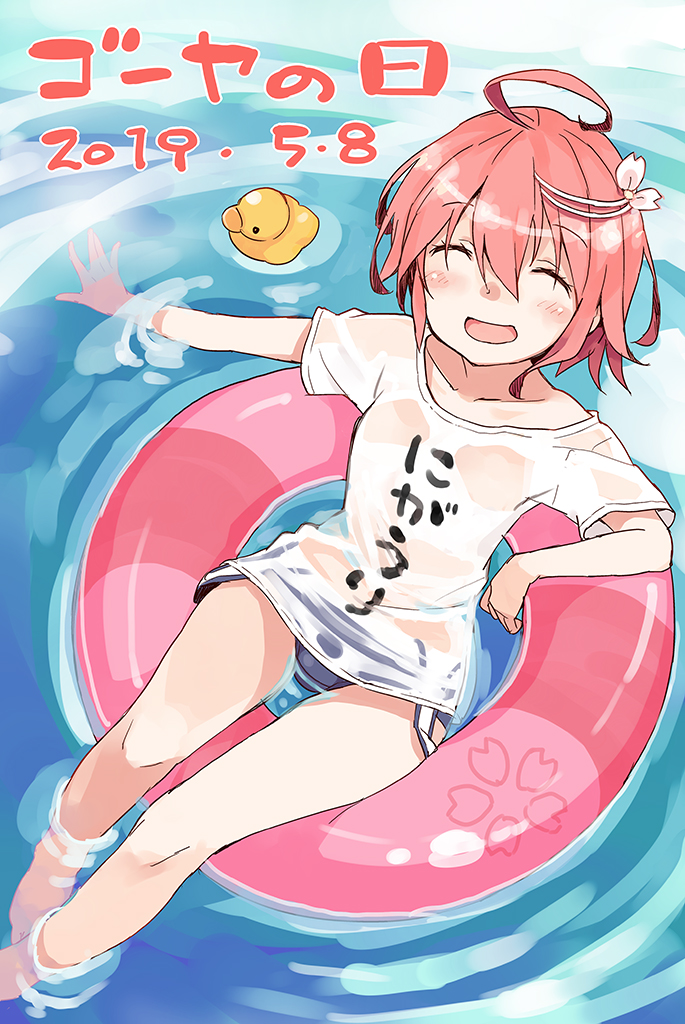 1girl afloat ahoge bangs blush closed_eyes clothes_writing collarbone commentary_request dated eyebrows_visible_through_hair floral_print hair_between_eyes hair_ornament i-58_(kantai_collection) innertube kantai_collection one-piece_swimsuit open_mouth pink_hair rubber_duck school_swimsuit shirt short_hair short_sleeves solo suka swimsuit swimsuit_under_clothes t-shirt water wet wet_clothes wet_shirt white_shirt
