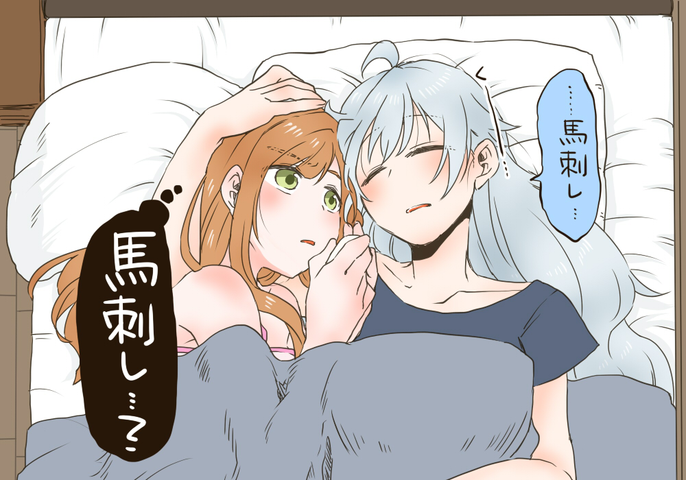 2girls ahoge bed bed_sheet blush brown_eyes brown_hair collarbone commentary_request granblue_fantasy hand_on_another's_head long_hair multiple_girls open_mouth pillow silva_(granblue_fantasy) silver_hair sleeping song_(granblue_fantasy) sunahi_arumi translation_request yuri