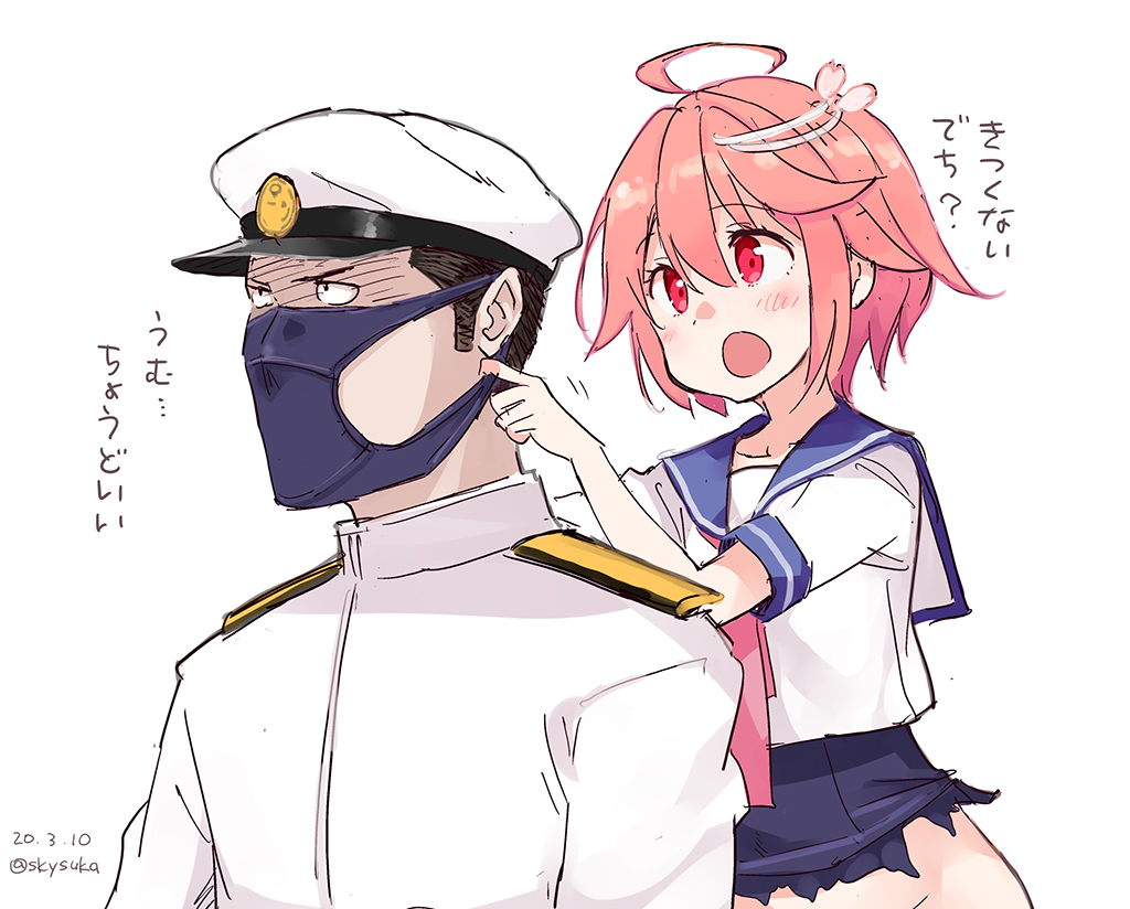 1boy 1girl admiral_(kantai_collection) ahoge black_hair black_swimsuit blue_sailor_collar blush bottomless commentary_request coronavirus dated hair_between_eyes hat i-58_(kantai_collection) kantai_collection long_sleeves mask military military_uniform mouth_mask naval_uniform neckerchief no_panties object_on_head old_school_swimsuit open_mouth out-of-frame_censoring panties panties_on_head peaked_cap pink_hair pink_neckwear red_eyes sailor_collar school_swimsuit school_uniform serafuku short_hair short_sleeves simple_background suka swimsuit swimsuit_under_clothes torn_clothes torn_swimsuit translated underwear uniform white_background