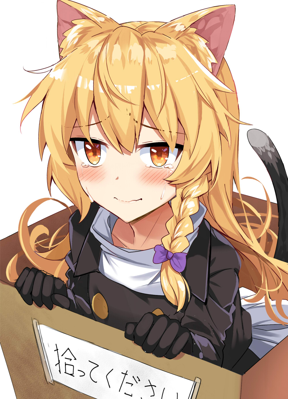 1girl animal_ear_fluff animal_ears bangs black_dress blonde_hair blush bow box braid brown_eyes cardboard_box cat_ears cat_tail check_translation commentary_request crying crying_with_eyes_open dress e.o. eyebrows_visible_through_hair fang fang_out for_adoption hair_between_eyes hair_bow highres kemonomimi_mode kirisame_marisa long_hair long_sleeves looking_at_viewer no_hat no_headwear sign simple_background single_braid smile solo tail tape tears touhou translation_request upper_body white_background white_bow