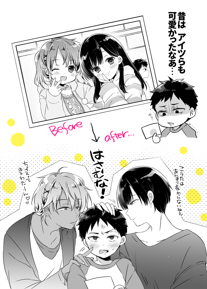 1boy 2girls age_comparison annoyed before_and_after blush child dark_skin gyaruo height_difference multiple_girls namota original photo_(object) reverse_trap short_hair short_twintails smile twintails upper_body