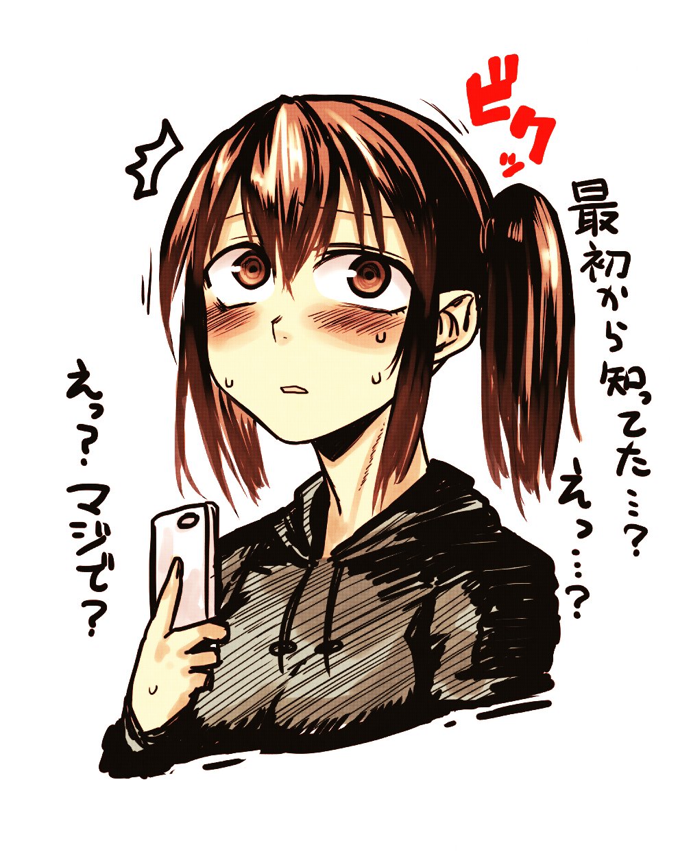 /\/\/\ 1girl black_hoodie blush brown_eyes brown_hair cellphone cropped_torso hair_between_eyes highres holding holding_phone hood hood_down hoodie kotoba_noriaki long_sleeves looking_at_viewer medium_hair open_mouth original phone sidelocks simple_background smartphone solo surprised translated twintails upper_body white_background