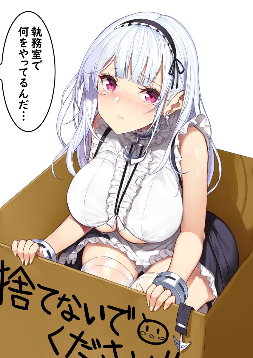 1girl anchor_choker apron azur_lane bangs bare_shoulders black_hairband blush box breasts center_frills choker closed_mouth commentary_request crying crying_with_eyes_open dido_(azur_lane) earrings eyebrows_visible_through_hair frilled_apron frilled_choker frills hairband heart heart_earrings highres in_box in_container jewelry lace-trimmed_hairband large_breasts long_hair looking_at_viewer maid maid_apron maid_dress nose_blush pink_eyes shirt silver_hair simple_background sitting sleeveless sleeveless_shirt solo speech_bubble tears thigh-highs thighs translation_request under_boob underboob_cutout waist_apron white_apron white_background white_legwear wrist_cuffs yappen