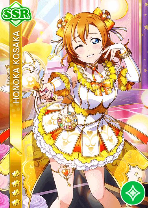 blue_eyes blush character_name dress kousaka_honoka love_live!_school_idol_festival love_live!_school_idol_project orange_hair short_hair smile