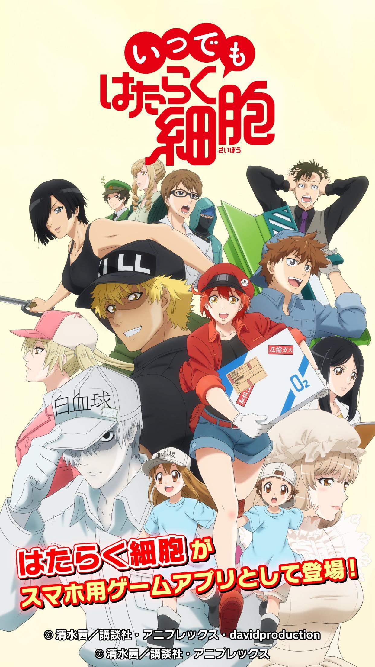 6+boys 6+girls ae-3803 ahoge apron aqua_jacket artist_request b_cell_(hataraku_saibou) backwards_hat bangs bare_shoulders baseball_cap belt black_eyes black_hair black_headwear black_mask black_neckwear black_shirt black_tank_top blonde_hair blue_headwear blue_shirt blush bob_cut box brown_hair copyright_name dendritic_cell_(hataraku_saibou) denim denim_shorts drill_hair empty_eyes eosinophil_(hataraku_saibou) epaulettes expressionless fanny_pack fur_hat glasses gloves green_headwear green_jacket grey_vest grin hair_between_eyes hair_over_one_eye hands_on_head hat hataraku_saibou helper_t_(hataraku_saibou) highres holding holding_box holding_sword holding_weapon hood hood_up jacket killer_t_(hataraku_saibou) long_hair looking_at_viewer macrophage_(hataraku_saibou) mask mast_cell_(hataraku_saibou) memory_cell_(hataraku_saibou) messy_hair multiple_boys multiple_girls necktie nk_cell_(hataraku_saibou) official_art open_mouth peaked_cap pink_headwear platelet_(hataraku_saibou) purple_neckwear red_blood_cell_(hataraku_saibou) red_headwear red_jacket redhead regulatory_t_(hataraku_saibou) running shaded_face shirt short_hair shorts shouting smile sword translated twintails u-1146 upset ushanka vest weapon white_background white_blood_cell_(hataraku_saibou) white_gloves white_headwear white_shirt yellow_eyes