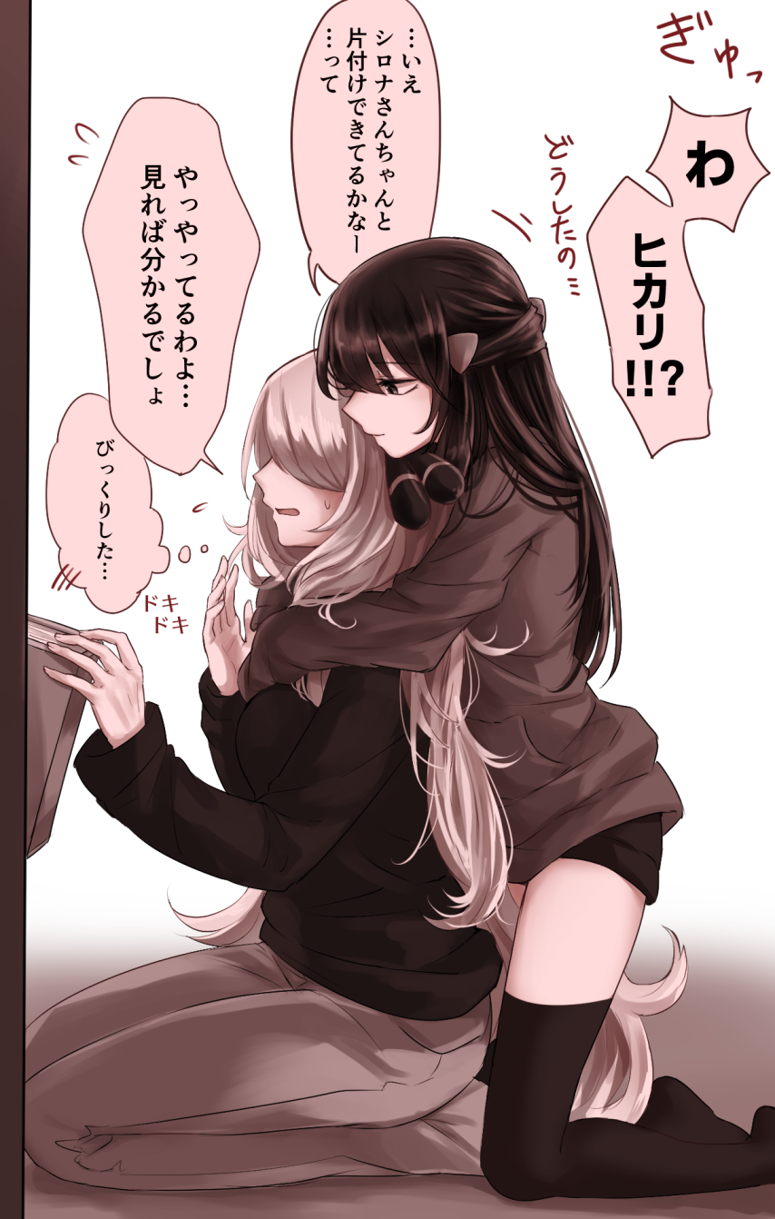 akihorisu black_hair blonde_hair book hair_ornament highres hug hug_from_behind kneeling pokemon sepia shorts sweat sweater sweatshirt thigh-highs yuri