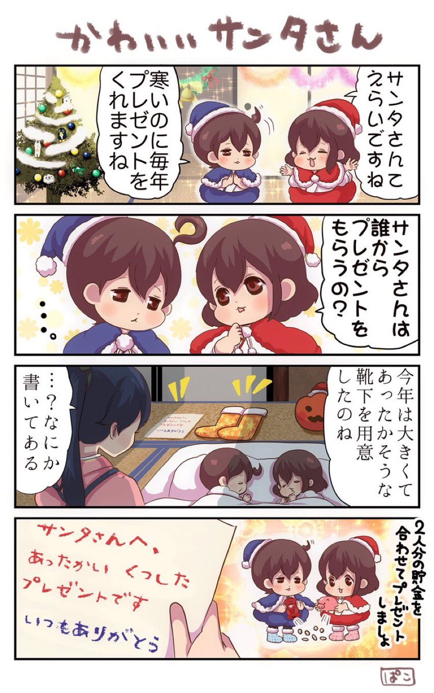 3girls :3 akagi_(kantai_collection) black_hair brown_eyes brown_hair christmas_stocking christmas_tree hat highres houshou_(kantai_collection) jack-o'-lantern japanese_clothes kaga_(kantai_collection) kantai_collection letter multiple_girls pako_(pousse-cafe) santa_costume santa_hat side_ponytail tatami