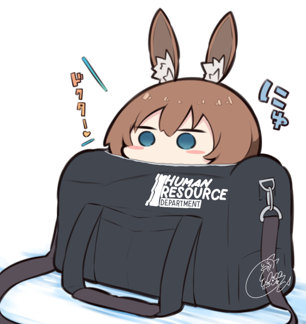 1girl amiya_(arknights) animal_ear_fluff animal_ears arknights bag bangs beni_shake blue_eyes blush_stickers brown_hair chibi commentary_request covered_mouth hair_between_eyes in_bag in_container looking_away partial_commentary peeking_out rabbit_ears shadow signature solo translated white_background