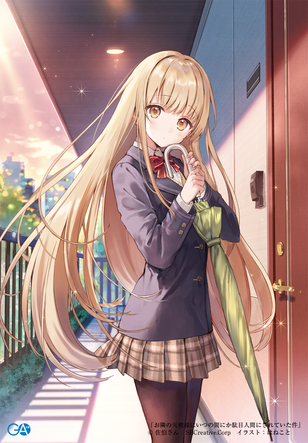 1girl bangs blazer blonde_hair blue_jacket blush bow brown_eyes brown_legwear brown_skirt closed_mouth closed_umbrella collared_shirt commentary_request door dress_shirt eyebrows_visible_through_hair green_umbrella hanekoto highres holding holding_umbrella jacket long_hair long_sleeves looking_at_viewer official_art original outdoors pantyhose plaid plaid_skirt pleated_skirt railing red_bow school_uniform shirt skirt solo standing striped striped_bow sweater_vest translation_request umbrella very_long_hair white_shirt