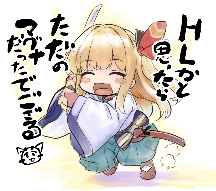 1girl bangs blonde_hair blush blush_stickers bow chibi closed_eyes commentary_request eyebrows_visible_through_hair granblue_fantasy hair_bow hakama holding holding_weapon japanese_clothes katana kztk long_hair mirin_(granblue_fantasy) motion_lines open_mouth solo standing sword translation_request vee_(granblue_fantasy) weapon white_hakama wide_sleeves