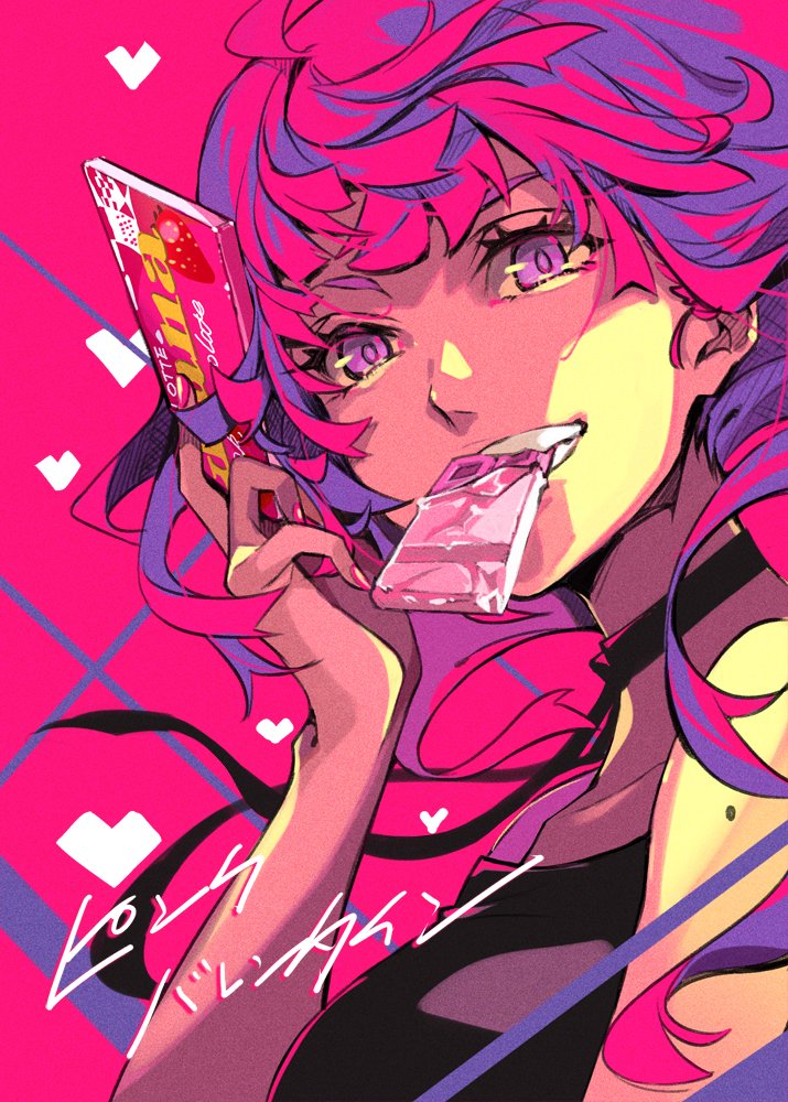 1girl black_choker black_ribbon candy chocolate_bar choker commentary_request food hand_up heart holding looking_at_viewer lotte_(company) mouth_hold pink_eyes pink_hair pink_theme pink_valentine pokimari ribbon ribbon_choker short_hair smile solo upper_body