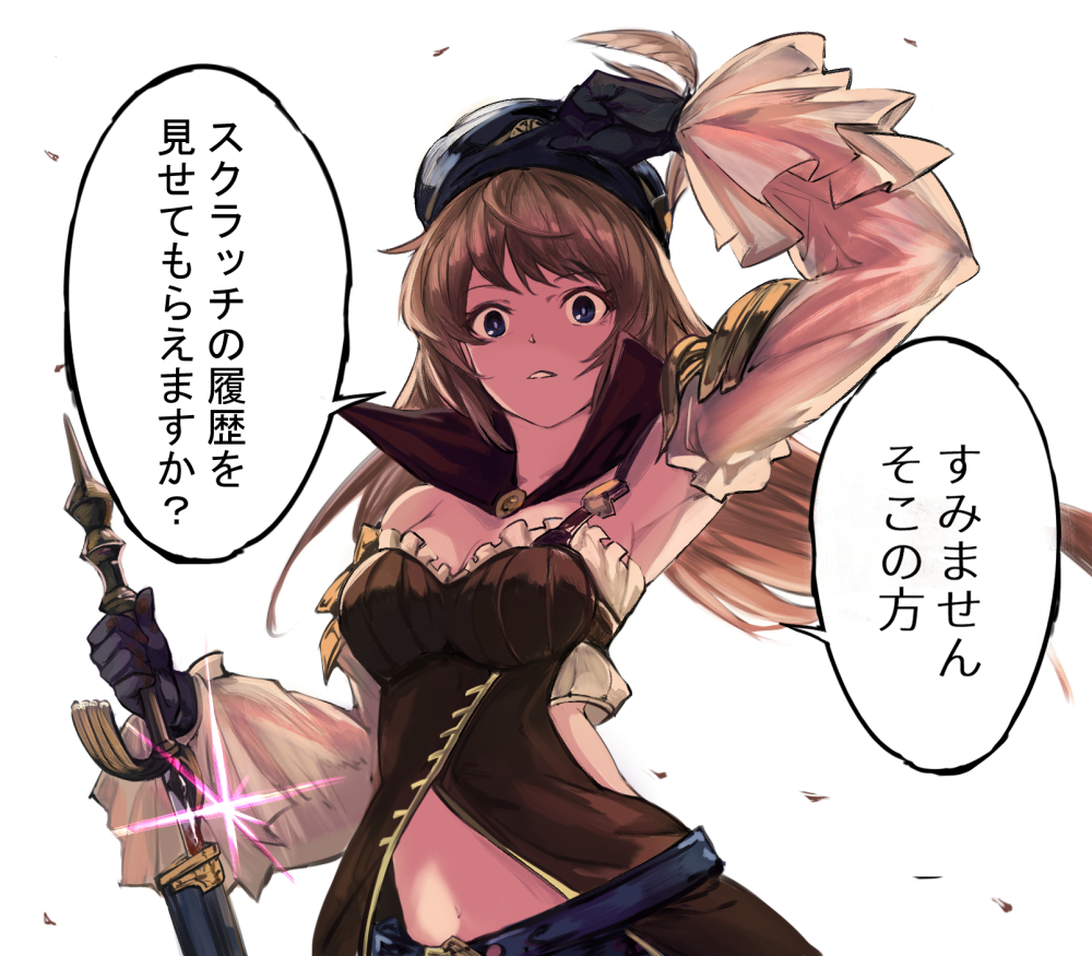 1girl black_gloves blood bloody_weapon blue_eyes brown_hair crazy_eyes drawing_sword gloves granblue_fantasy hat lecia_(granblue_fantasy) long_hair navel nos weapon white_background