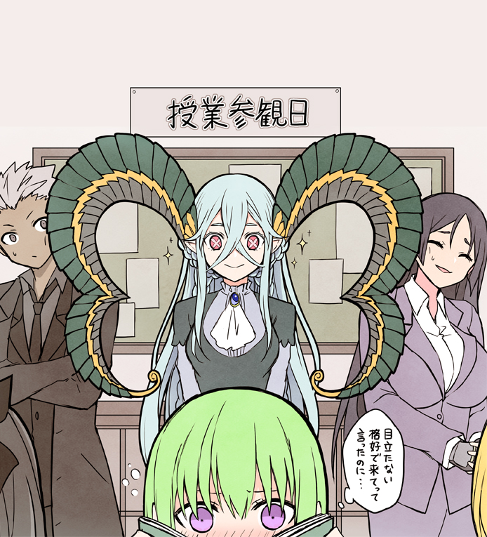 +_+ 1boy 1other 2girls aqua_hair archer blush brown_eyes closed_eyes commentary_request crossed_arms dark_skin fate/grand_order fate/stay_night fate_(series) formal green_hair grey_hair horns kingu_(fate) long_hair long_sleeves minamoto_no_raikou_(fate/grand_order) multiple_girls nose_blush pink_eyes smile sparkle suit tiamat_(fate/grand_order) translation_request violet_eyes yoyo_9ea