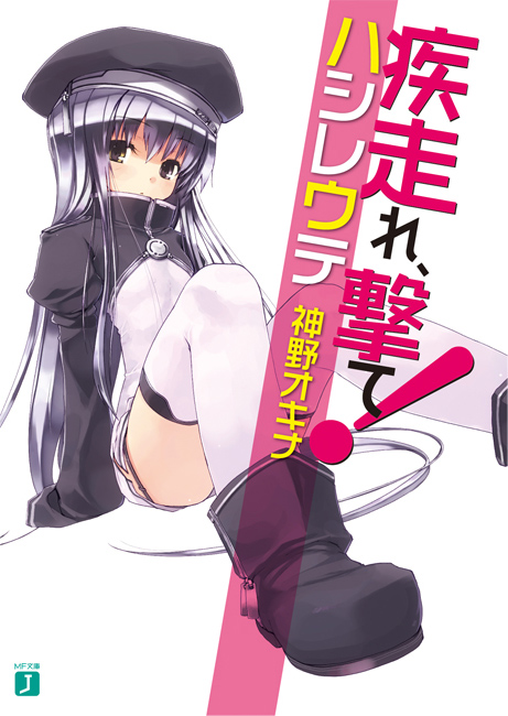 hat refeia thigh-highs thighhighs