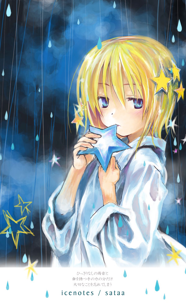 blue_eyes original otohiko_takano rain star stars takano_otohiko