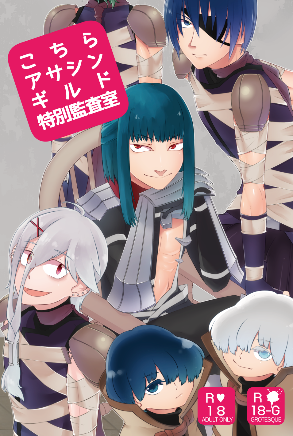 6+boys armor assassin_(ragnarok_online) assassin_cross_(ragnarok_online) bandages bangs black_pants black_shirt blue_eyes blue_hair brown_capelet cape capelet closed_mouth colored_eyelashes commentary_request content_rating cover cover_page doujin_cover eyebrows_visible_through_hair eyepatch green_hair grey_background grey_hair hair_ornament hair_over_one_eye head_out_of_frame highres looking_at_viewer mage_(ragnarok_online) male_focus multiple_boys mutu_62 open_clothes open_mouth open_shirt own_hands_together pants pauldrons purple_cape purple_pants purple_shirt ragnarok_online red_eyes red_scarf scarf shirt short_hair shoulder_armor sidelocks simple_background sleeveless sleeveless_shirt smile translation_request upper_body vambraces waist_cape white_hair x_hair_ornament