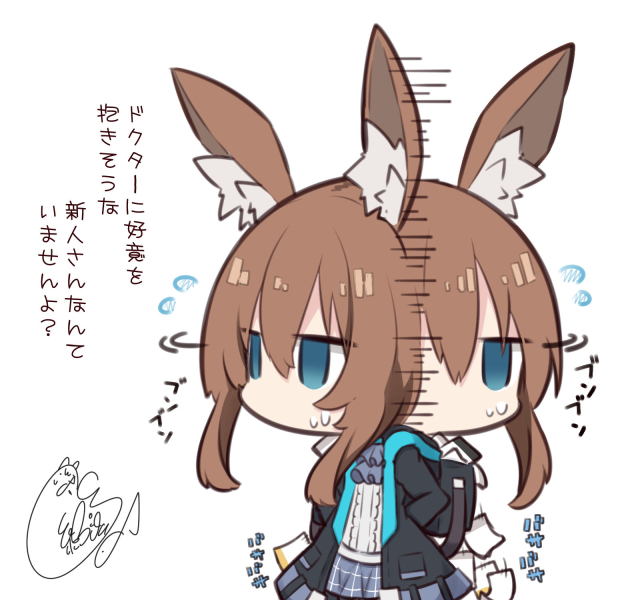 1girl afterimage amiya_(arknights) animal_ear_fluff animal_ears arknights arms_behind_back ascot bangs beni_shake black_jacket blue_eyes blue_neckwear blue_skirt brown_hair chibi commentary_request eyebrows_visible_through_hair flying_sweatdrops hair_between_eyes hood hood_down hooded_jacket jacket open_clothes open_jacket paper pleated_skirt rabbit_ears shirt sidelocks signature simple_background skirt solo sweat translation_request white_background white_shirt