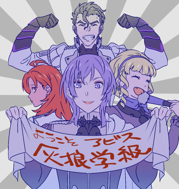 2boys 2girls balthus_(fire_emblem) black_hair blonde_hair blue_hairband closed_eyes constance_von_nuvelle earrings fan fang fire_emblem fire_emblem:_three_houses garreg_mach_monastery_uniform grin hairband hapi_(fire_emblem) holding jewelry long_sleeves multicolored_hair multiple_boys multiple_girls open_mouth purple_hair red_eyes redhead short_hair simple_background smile uniform upper_body violet_eyes yoru_(yoruyonaka) yuri_(fire_emblem)