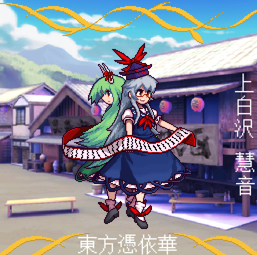 2girls :d antinomy_of_common_flowers architecture back-to-back bench black_footwear blue_dress bottle bow closed_mouth clouds collared_dress commentary day dress dual_persona east_asian_architecture ex-keine expressionless glasses green_dress green_hair grey_hair hat hat_bow holding_scroll horn_bow horn_ribbon horns house human_village_(touhou) kamishirasawa_keine lantern long_hair mountain multiple_girls official_style open_mouth outdoors pinafore_dress pixelated puffy_short_sleeves puffy_sleeves red_bow red_eyes red_neckwear red_ribbon ribbon rooftop scroll shadow shirt shoe_bow shoes short_sleeves sidelocks sign sliding_doors smile socks table the_hammer_(pixiv30862105) tokin_hat touhou translated white_legwear white_shirt wooden_wall