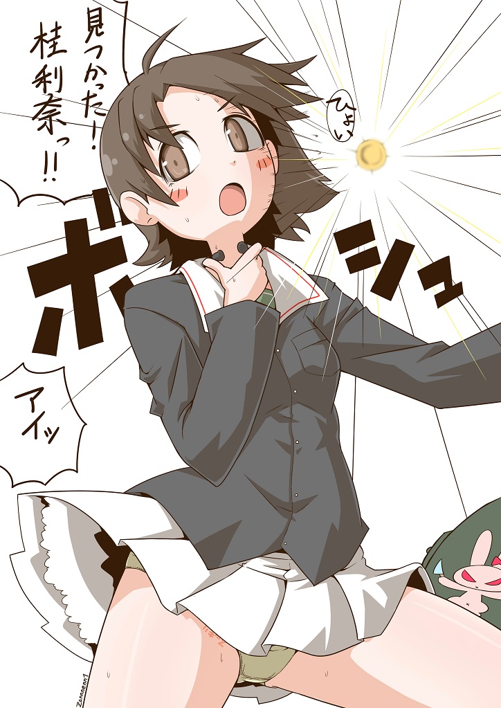 1girl ass_visible_through_thighs bangs blue_jacket blush_stickers brown_eyes brown_hair commentary crotch_seam dodging emblem girls_und_panzer green_panties green_shirt hand_on_own_throat jacket leaning_back long_hair long_sleeves looking_at_viewer military military_uniform miniskirt motion_lines ooarai_military_uniform open_mouth panties pantyshot parted_bangs pleated_skirt rabbit sawa_azusa shirt short_hair skirt standing throat_microphone translated twitter_username underwear uniform white_skirt zannen_na_hito