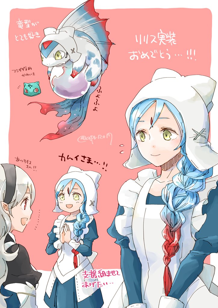 2girls black_hairband blue_hair braid bulbasaur closed_mouth corrin_(fire_emblem) corrin_(fire_emblem)_(female) fire_emblem fire_emblem_fates gen_1_pokemon gradient_hair hairband lilith_(fire_emblem) long_hair long_sleeves multicolored_hair multiple_girls multiple_views open_mouth orb pink_background pointy_ears pokemon red_eyes redhead robaco simple_background single_braid smile white_hair yellow_eyes