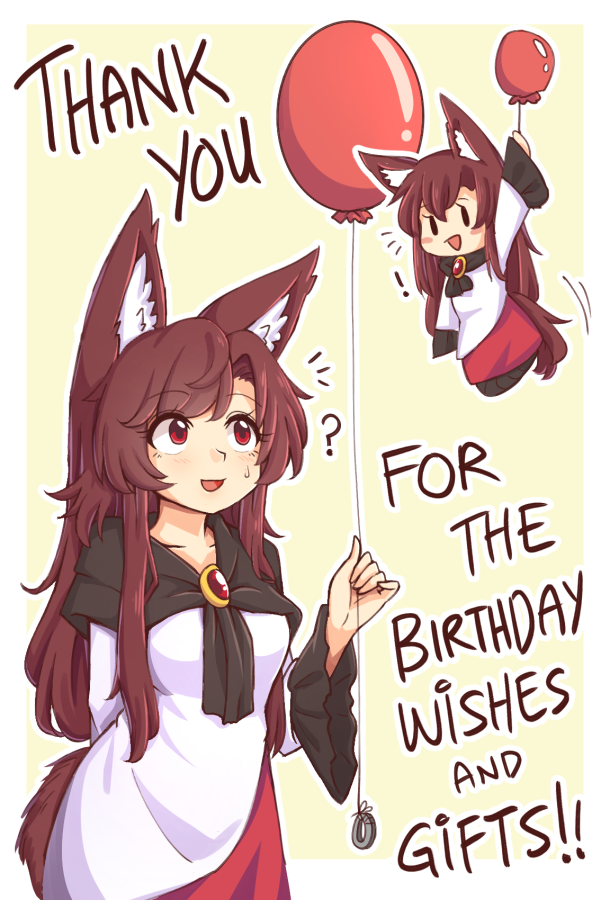 ! 2girls :d ? animal_ear_fluff animal_ears arm_behind_back balloon bangs beige_background birthday blush blush_stickers border brooch brown_hair commentary dress dual_persona english_commentary english_text eyebrows_visible_through_hair holding holding_balloon imaizumi_kagerou jewelry long_hair long_sleeves looking_at_another looking_up minigirl multiple_girls open_mouth outline outside_border red_eyes simple_background smile sweat tail thank_you touhou upper_body white_border white_dress white_outline wide_sleeves wolf_ears wolf_tail wool_(miwol)