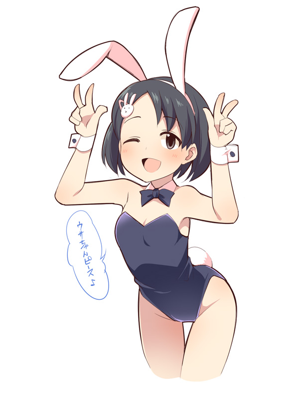 1girl ;d animal_ears arms_up bangs bare_shoulders black_hair black_leotard black_neckwear blush bow bowtie breasts brown_eyes bunny_hair_ornament bunny_tail bunnysuit collar cropped_legs detached_sleeves double_w eyebrows_visible_through_hair fake_animal_ears groin hair_ornament hairband hairclip idolmaster idolmaster_cinderella_girls leaning_forward leotard looking_at_viewer one_eye_closed open_mouth rabbit_ears sasaki_chie short_hair simple_background small_breasts smile solo strapless strapless_leotard swept_bangs tail thigh_gap translated ushi w white_background white_collar white_hairband wing_collar wrist_cuffs