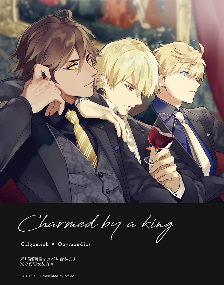 3boys ahoge arthur_pendragon_(fate) bangs black_hair black_jacket blonde_hair blue_eyes brown_hair commentary_request dark_skin dark_skinned_male earrings eyeshadow fate/grand_order fate/prototype fate/prototype:_fragments_of_blue_and_silver fate/stay_night fate/zero fate_(series) formal gilgamesh glasses green_eyes hair_between_eyes hand_on_another's_shoulder holding jacket jewelry looking_at_viewer looking_to_the_side makeup male_focus multiple_boys necklace necktie ozymandias_(fate) smile takashi_(huzakenna) toned upper_body yellow_eyes