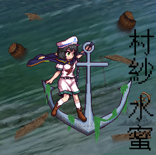 1girl algae anchor anchor_symbol antinomy_of_common_flowers arm_up barrel belt black_hair blue_jacket breasts broken brown_footwear chain character_name closed_mouth collar commentary english_commentary eyebrows_visible_through_hair floating full_body green_eyes hat holding_chain jacket jacket_on_shoulders mast murasa_minamitsu neckerchief official_style pixel_art plank red_neckwear sailor sailor_collar sailor_hat sailor_shirt ship shirt shoes short_hair shorts smile socks solo standing_on_object the_hammer_(pixiv30862105) touhou translated water watercraft white_legwear