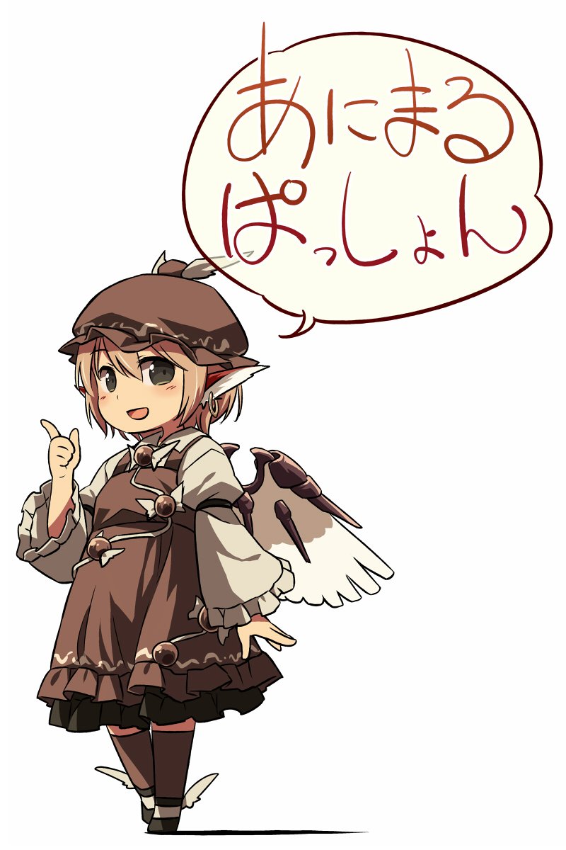 1girl animal_ears black_footwear brown_dress brown_headwear brown_legwear chibi circle_name commentary_request dress earrings frills full_body hand_up hat highres jewelry long_sleeves mob_cap mystia_lorelei open_mouth pink_hair pointing shirt short_hair simple_background smile solo thigh-highs touhou translated white_background white_shirt wide_sleeves winged_footwear winged_hat wings yudepii