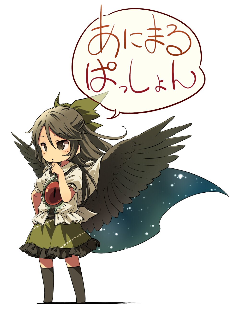 1girl black_hair black_legwear black_wings bow cape chibi circle_name commentary_request feathered_wings frilled_skirt frills full_body green_bow green_skirt hair_bow hand_up highres long_hair reiuji_utsuho shirt short_sleeves simple_background skirt solo starry_sky_print thigh-highs third_eye touhou translated white_background white_shirt wings yudepii