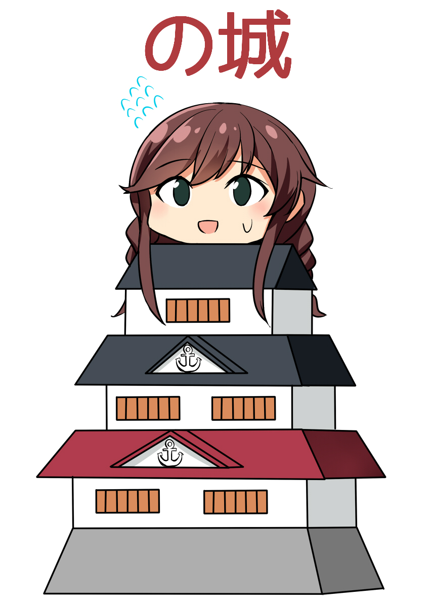 1girl anchor_symbol architecture bangs blue_eyes braid brown_hair castle east_asian_architecture eyebrows_visible_through_hair flying_sweatdrops highres kamelie kantai_collection long_hair noshiro_(kantai_collection) pun simple_background smile solo sweatdrop swept_bangs translated twin_braids white_background