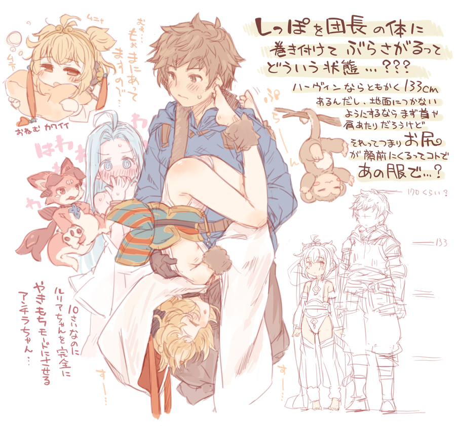 1boy 2girls 7010 andira_(granblue_fantasy) animal_ears blonde_hair blush brown_eyes carrying commentary_request detached_sleeves dragon gran_(granblue_fantasy) granblue_fantasy height_chart height_difference lyria_(granblue_fantasy) monkey_ears monkey_girl monkey_tail multiple_girls multiple_views tail thigh-highs translated twintails two_side_up vee_(granblue_fantasy)