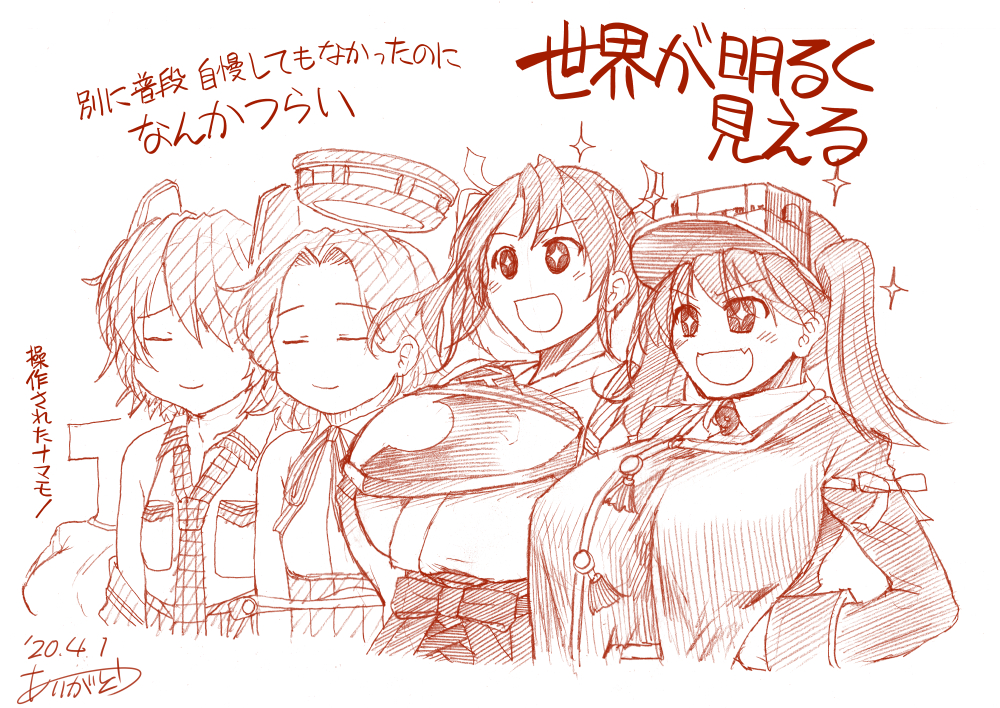 +_+ 5girls alternate_breast_size april_fools ariga_tou breast_size_switch breasts checkered checkered_neckwear commentary_request eyepatch flat_chest graphite_(medium) hair_ribbon headgear huge_breasts japanese_clothes kantai_collection large_breasts long_hair mechanical_pencil monochrome multiple_girls necktie open_mouth pencil remodel_(kantai_collection) ribbon ryuujou_(kantai_collection) short_hair sparkling_eyes t-head_admiral tatsuta_(kantai_collection) tenryuu_(kantai_collection) traditional_media translation_request twintails visor_cap zuikaku_(kantai_collection)