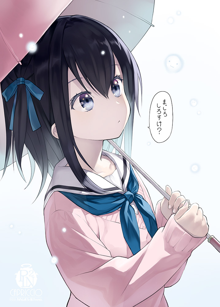 1girl bangs black_hair blue_bow blue_eyes blue_neckwear bow capriccio check_translation closed_mouth commentary eyebrows_visible_through_hair hair_between_eyes hair_bow holding holding_umbrella long_sleeves looking_away nail_polish neckerchief one_side_up original pink_sweater pink_umbrella sailor_collar school_uniform serafuku sleeves_past_wrists solo sweater translation_request umbrella upper_body white_background white_nails white_sailor_collar