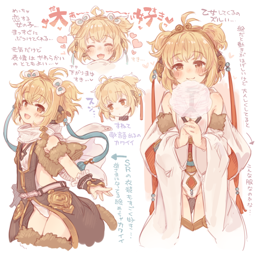 1girl 7010 andira_(granblue_fantasy) animal_ears blonde_hair blush brown_eyes commentary_request detached_sleeves granblue_fantasy monkey_ears monkey_girl monkey_tail multiple_views smile tail thigh-highs translated twintails two_side_up