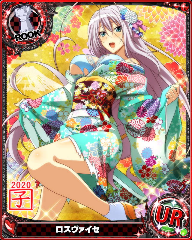 1girl 2020 :d antenna_hair aqua_eyes bikini bikini_under_clothes blue_bikini breasts card_(medium) character_name chess_piece flower hair_flower hair_ornament hair_ribbon high_school_dxd japanese_clothes kimono large_breasts long_hair looking_at_viewer official_art open_mouth ribbon rook_(chess) rossweisse silver_hair smile solo swimsuit torn_clothes trading_card very_long_hair