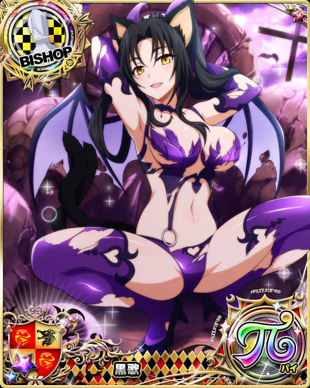 1girl animal_ears bishop_(chess) black_hair breasts card_(medium) cat_ears cat_girl cat_tail character_name chess_piece fake_horns fake_wings hairband high_heels high_school_dxd high_school_dxd_pi kuroka_(high_school_dxd) large_breasts long_hair looking_at_viewer navel official_art open_mouth slit_pupils solo spread_legs tail thigh-highs torn_clothes trading_card wings yellow_eyes