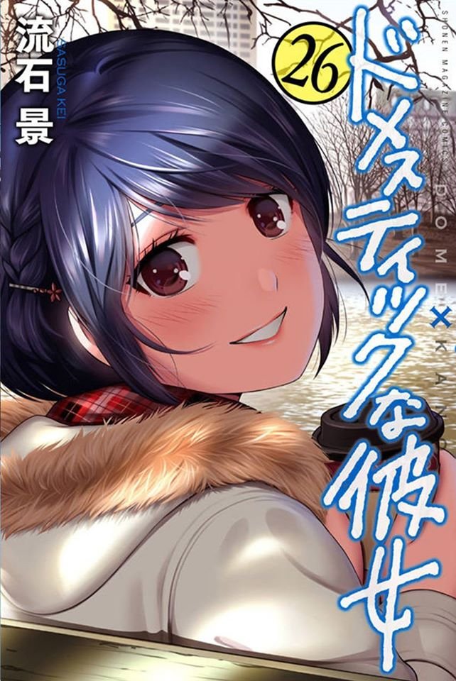1girl bad_link bangs bench blue_hair blush bob_cut braid brown_eyes building coat coffee_cup copyright_name cover cover_page cup disposable_cup domestic_na_kanojo drink french_braid from_behind fur-trimmed_coat fur_trim hair_ornament hair_strand hairclip holding holding_cup holding_drink hood hood_down looking_at_viewer looking_back official_art park park_bench parted_bangs plaid plaid_scarf sasuga_kei scarf short_hair sitting_on_bench smile tachibana_rui translated tree two-handed upper_body white_coat