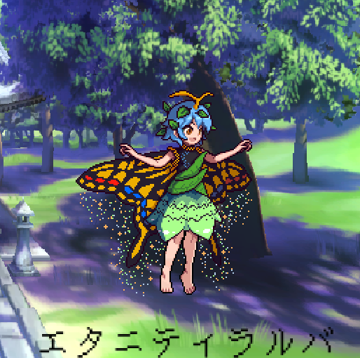 1girl :d antennae antinomy_of_common_flowers barefoot blue_hair brown_eyes butterfly_wings character_name commentary day dress english_commentary eternity_larva flying green_dress leaf leaf_on_head multicolored multicolored_wings official_style open_mouth outdoors outstretched_arms pixelated shadow short_hair short_sleeves smile solo stone_lantern the_hammer_(pixiv30862105) touhou translated tree wings