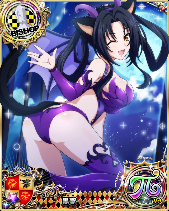 1girl ;d animal_ears ass bishop_(chess) black_hair breasts bridal_gauntlets card_(medium) cat_ears cat_girl cat_tail character_name chess_piece fake_horns fake_wings hairband high_school_dxd high_school_dxd_pi kuroka_(high_school_dxd) large_breasts long_hair looking_at_viewer official_art one_eye_closed open_mouth slit_pupils smile solo tail thigh-highs trading_card wings yellow_eyes