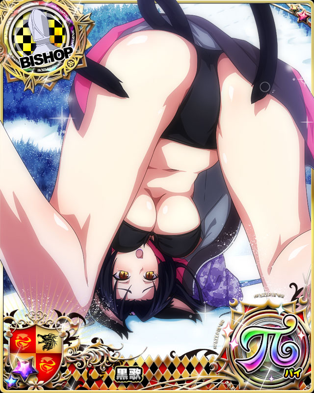 1girl animal_ears ass bikini bikini_under_clothes bishop_(chess) black_bikini black_hair breasts card_(medium) cat_ears cat_girl cat_tail character_name chess_piece hair_rings hairband high_school_dxd high_school_dxd_pi jacket kuroka_(high_school_dxd) large_breasts lipstick long_hair looking_at_viewer makeup multiple_tails no_pants official_art open_clothes open_mouth purple_lipstick slit_pupils solo swimsuit tail thighs trading_card yellow_eyes