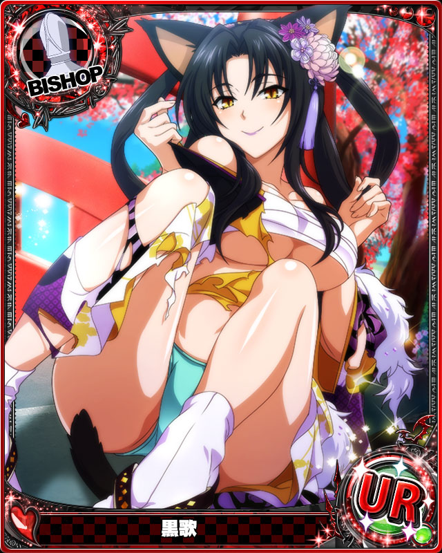 1girl animal_ears aqua_panties bishop_(chess) black_hair breasts card_(medium) cat_ears cat_girl cat_tail character_name chess_piece closed_mouth flower hair_flower hair_ornament hair_rings hairband high_school_dxd japanese_clothes kimono kuroka_(high_school_dxd) large_breasts lipstick long_hair looking_at_viewer makeup multiple_tails official_art panties purple_lipstick sarashi sitting slit_pupils smile solo tail torn_clothes trading_card under_boob underwear yellow_eyes