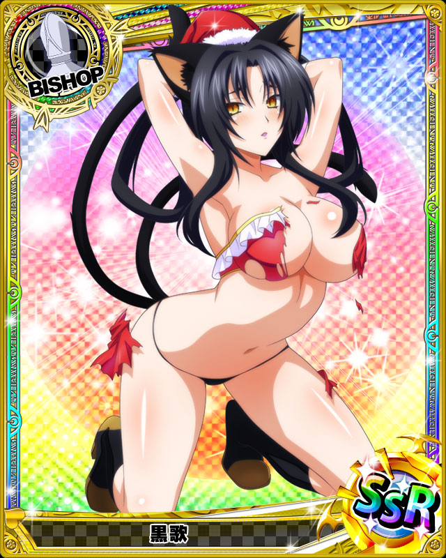 1girl animal_ears arms_behind_head bishop_(chess) black_hair black_panties breasts card_(medium) cat_ears cat_girl cat_tail character_name chess_piece crop_top hair_rings hat high_school_dxd kneeling kuroka_(high_school_dxd) large_breasts lipstick long_hair looking_at_viewer makeup multiple_tails navel official_art panties parted_lips purple_lipstick santa_hat skirt slit_pupils solo tail torn_clothes trading_card underwear yellow_eyes