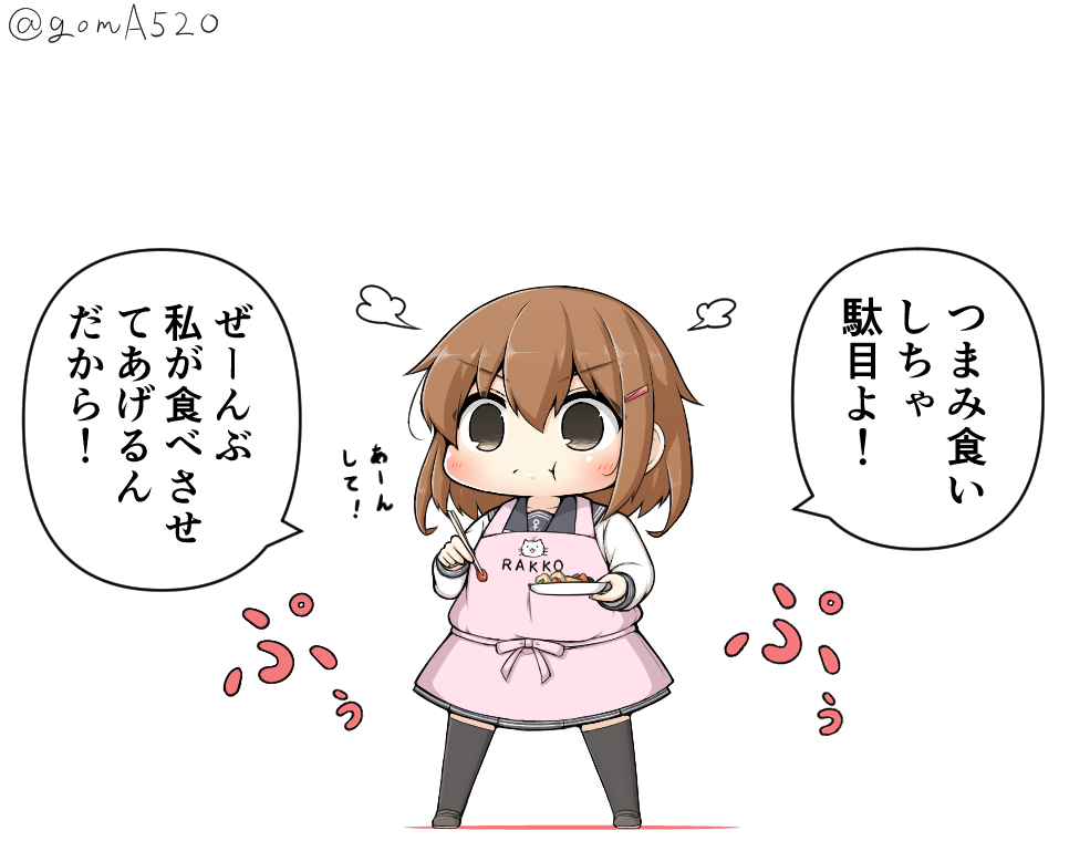 1girl :t anchor_symbol apron black_legwear black_sailor_collar black_skirt brown_hair chibi chopsticks clothes_writing commentary_request food full_body goma_(yoku_yatta_hou_jane) hair_ornament hairclip ikazuchi_(kantai_collection) kantai_collection open_mouth pink_apron pleated_skirt pout sailor_collar school_uniform serafuku short_hair simple_background skirt solo standing thigh-highs translated twitter_username white_background