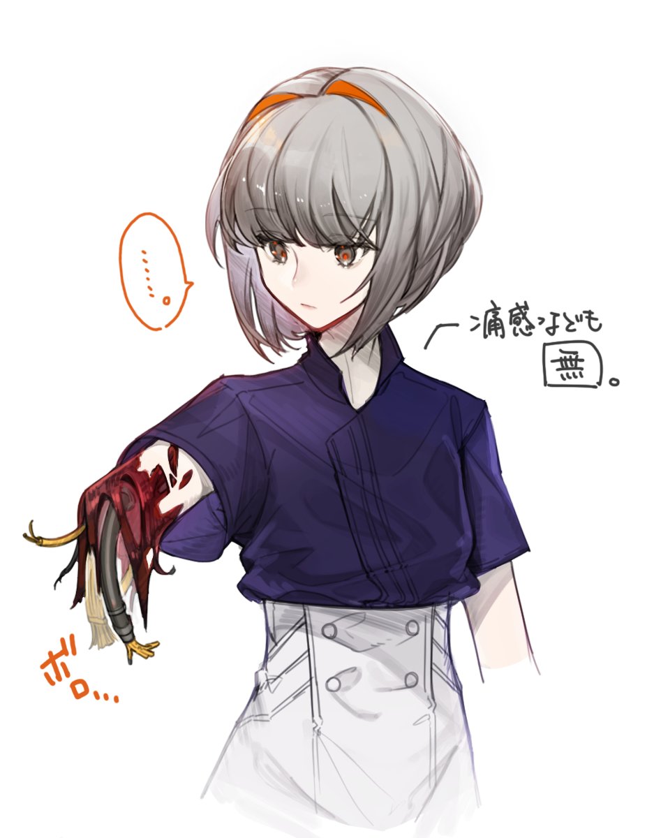 ... 1girl android bangs bleeding blood blunt_bangs circus closed_mouth eyebrows_visible_through_hair grey_eyes grey_hair highres injury multicolored_hair nishikikope orange_hair original short_hair simple_background solo speech_bubble spoken_ellipsis white_backpack